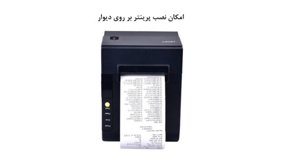 پرینتر حرارتی فیش زن اچ پی آر تی مدل TP806