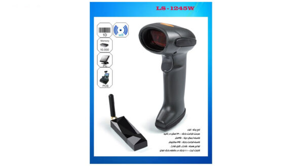 بارکدخوان بی سیم رومنس LS-1245W