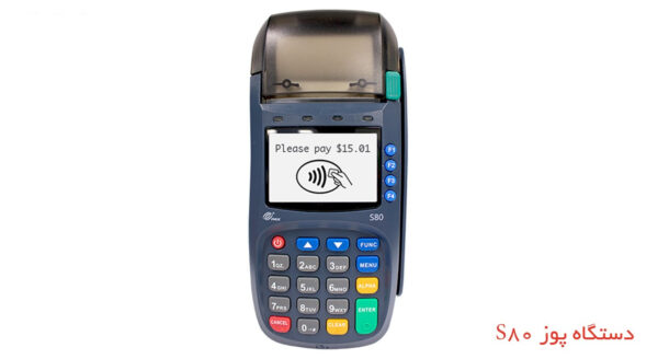 پایه نگهدارنده پوز بانکی ستسا مدل S400 دیواری مناسب دستگاه پوز S80