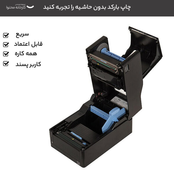 پرینتر لیبل زن سی تی زن مدل CL-S321