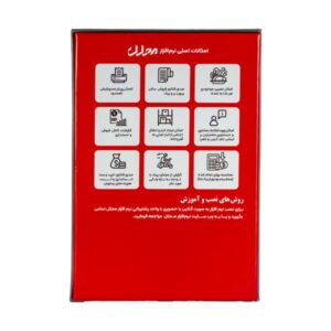 نرم افزار رستوران مجلل